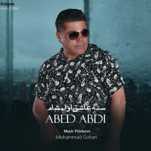 عبد عبدی سنه عاشق اولمشام